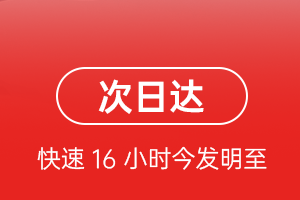 荆州沙市航空货运航空货运 航空货运