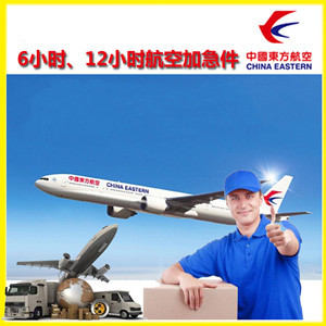 荆州沙市航空货运公司谈空运的四大作用是什么